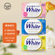 花王（KAO）日本原裝進口花王香皂洗臉沐浴深層潔凈去垢肥皂潔面洗澡長效留香 玫瑰+牛奶+檸檬三塊裝