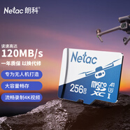 朗科（Netac）256GB TF（MicroSD）DJI大疆無(wú)人機專(zhuān)用存儲卡 U3 A1 V30 4K GOPRO運動(dòng)相機 監控攝像頭通用