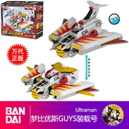 萬代（BANDAI）夢比優(yōu)斯奧特曼變身器?？ɡ?玩具禮物 國代版 夢比優(yōu)斯GUYS裝載號