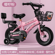 貝琦童（BEIQITONG）兒童自行車(chē)單車(chē)2-3-4-6-9-10歲男孩童車(chē)中大童女孩小孩寶寶腳踏車(chē) 頂配粉【高強圈】暴君輪靠背后座 16寸適合身高(105-115)CM