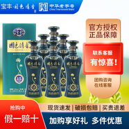 寶豐清香型白酒 國(guó)色清香陳壇系列 高度白酒 500ml禮盒裝 50度 500mL 6瓶 陳壇15
