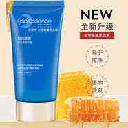 凱伊秀（Bio-essence）蜂漿祛角質(zhì)青春素 面部祛角質(zhì)清爽女男全身啫喱溫和祛角質(zhì) 蜂王漿多效去角質(zhì)60g【一支】