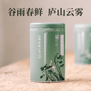 廬山 2025新茶 雨前特級廬山云霧茶葉 江西特產(chǎn) 口糧云霧綠茶罐裝100g
