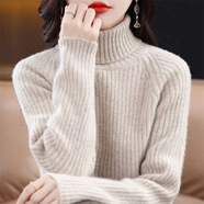 皮爾卡丹（pierre cardin）鄂爾多斯市針織衫女加厚毛衣女高領(lǐng)特厚毛衣內搭打底針織衫冬 奶駝色 L 【建議110-120斤】