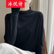 冰悅詩（BINGYUESHI）時(shí)髦洋氣蕾絲木耳領(lǐng)花邊毛衣女秋冬內(nèi)搭寬松顯瘦半高領(lǐng)針織打底衫 黑色 均碼 建議85-135斤