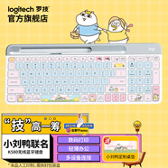 羅技（Logitech）K580無線藍牙鍵盤帶手機支架可跨屏切換靜音按鍵無限薄膜鍵盤筆記本電腦手機ipad平板鍵鼠套裝 K580【小劉鴨粉櫻花】打印款