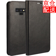 iCoverCase 三星note9手機(jī)殼保護(hù)套全包防摔男女款 黑色+type-c數(shù)據(jù)線