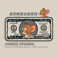炯海 vivo手機(jī)殼保護(hù)套鏡頭全包防摔5g硅膠軟殼創(chuàng)意卡通男女ins風(fēng)個(gè)性潮 iqoo neo3【美鈔杰瑞鼠】配保護(hù)膜
