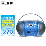 熊貓（PANDA）CD50光盤播放機 CD機 CD播放器英語光碟mp3播放器收音機家用音響一體機便攜式桌面插卡U盤音箱 CD200標配【磁帶/CD】 標配