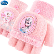 迪士尼兒童手套冬保暖針織翻蓋半指女童冰雪奇緣公主幼兒寶寶五指 SP70100粉色 均碼/適合5-10歲