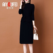 璦優(yōu)霏（aiyoufei）針織連衣裙女套裝秋冬季新款毛衣打底裙氣質(zhì)減齡小個(gè)子套裝裙子女 上海97 黑色 M 建議95-105斤
