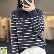 品哥弟新休閑簡(jiǎn)約條紋連帽衫女春秋2024年秋冬新款內搭針織衫打底毛衣外穿 深海藍 S 85-95斤