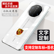 優(yōu)勛 （YOUXUN)適用于華為Mate70pro手機殼防摔60rs非凡大師無邊框簡約透明50rs輕薄定制款超薄硬外殼 Mate70pro【簽名版】