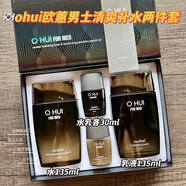 歐蕙（OHUI）韓國男士套盒兩件套歐惠清 水乳套盒(27年截止日期)