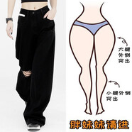 木清清梨形身材胖mm破洞牛仔褲女春秋新款大碼胖妹妹闊腿褲子ins高街潮 黑色 S碼90-100斤
