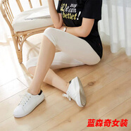 沐悠羽夏季莫代爾五分安全打底褲女高腰胖MM大碼七分小腳褲薄款外穿彈力 五分褲(白色) M (建議70-90斤)