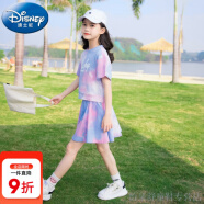 迪士尼（Disney）童装女童套装夏季2024新款中大童女孩夏装扎染网红短袖T恤半身裙 粉色（带安全裤） 140建议身高130-140cm年龄9-10岁