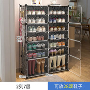 年輕時(shí)代（NQSD）年輕時(shí)代鞋柜鞋架 現(xiàn)代簡(jiǎn)約組合式簡(jiǎn)易鞋柜創(chuàng)意DIY組裝攜式儲(chǔ)物柜 【經(jīng)典款】2列7層透明門帶排鉤
