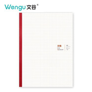 文谷（Wengu）B5方格包背本PP封面防水筆記本子 軟抄本學(xué)生用品日記本記事本 橫款60張1本裝BS-002-1
