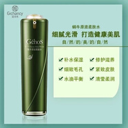 姬存希四件套姬存希護膚品套裝蝸牛四件套璀璨水乳套盒化妝品禮盒送老婆 蝸牛原液柔膚水100ml假一賠十