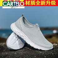 卡帝樂(lè)鱷魚(yú)（CARTELO）男鞋2024新款夏季透氣一腳蹬網(wǎng)面網(wǎng)鞋運(yùn)動(dòng)防滑46大碼47老北京布鞋 淺灰【升級(jí)版】 41