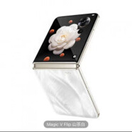 華為/小米/三星/oppo/vivo/榮耀/折疊屏二手手機國行優(yōu)惠券補貼 榮耀 Magic V Flip