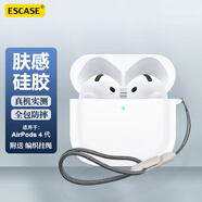 ESCASE適用airpods四代保護套airpods4保護套蘋果無線藍牙耳機防摔防塵硅膠男女防污耐磨白色+掛繩
