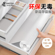 墨斗魚(yú)EVA抽屜墊紙廚房櫥柜墊紙防油防水防潮墊衣柜鞋柜防塵墊45*150cm