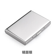 途尊（kingtrip）便攜防盜刷防消磁金屬卡包男女士簡(jiǎn)約小巧屏蔽RFID卡套不銹鋼卡夾 鏡面銀6卡位
