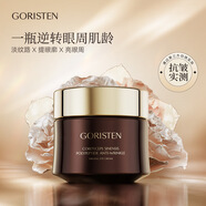 卓爾詩婷咖啡因時光賦顏水乳霜精華護(hù)膚套裝緊致提拉平衡水油平衡男女 抗皺眼霜20g