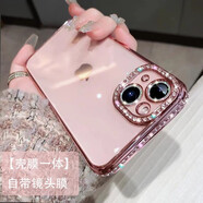 虎克船長 適用蘋果15手機殼全包鏡頭膜iphone15promax保護套透明軟殼超薄防摔高級感女款輕奢水鉆高級感 蘋果15Plus【玫瑰金-帶鏡頭膜】配鋼化膜