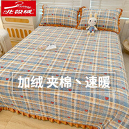 北極絨（Bejirog）牛奶絨床單單件花邊加厚夾棉床蓋鋪蓋件套三冬款珊瑚絨榻榻米炕單 律動(dòng) 2.5*2.3m床蓋+枕套一對