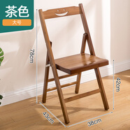 九夫人楠竹椅子小板凳靠背椅可折疊椅子戶(hù)外便攜式馬扎釣魚(yú)椅實(shí)木小凳子時(shí)尚家用辦公學(xué)習凳折疊凳子小戶(hù)型 (茶色)大號笑臉折疊椅子