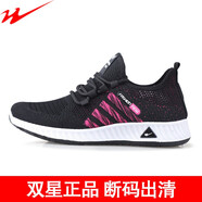 雙星八特春季男款休閑鞋飛織透氣網(wǎng)面運動鞋耐磨防滑女鞋 黑桃紅3023款 35