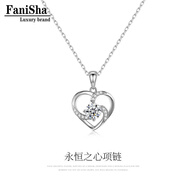 法妮莎輕奢品牌心形項(xiàng)鏈女鎖骨鏈簡約s925銀飾刻字愛心生日禮物520禮物 永恒之心項(xiàng)鏈