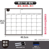 溫特雷特365天月計(jì)劃表墻貼學(xué)習(xí)課程表時(shí)間管理減肥打卡自律表工作計(jì)劃板 小號黑白款【磁性貼冰箱可吸附】