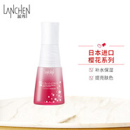 藍(lán)秀（lanxiu）櫻花凈潤(rùn)新肌護(hù)膚化妝品水乳套裝補(bǔ)水保濕臨期 精華液35ml（無盒