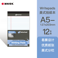凱薩(KAISA)WritePads拍紙本美式A5/50張記事本筆記本 會(huì)議記錄本子便攜草稿本 12本裝 KSU-0176