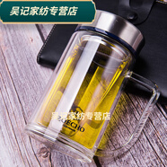唄硶金口雙層玻璃杯大容量帶把辦公水杯便攜帶蓋過濾玻璃泡茶杯子 600毫生JC3479