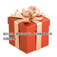 丁家宜（TJOY）購買丁家宜產(chǎn)品禮包贈(zèng)品，隨機(jī)送