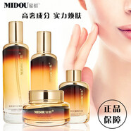 蜜都護膚品24k黃金煥顏系列水乳精華霜玻尿酸洗面奶眼霜貴婦膏套裝 凝時(shí)煥膚套盒