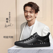 零度男鞋板鞋2025新款男士休閑鞋頭層牛皮休閑皮鞋時(shí)尚潮流小白鞋子 11213 黑色 39