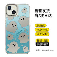世韓 適用蘋(píng)果15plus手機殼新一代15plus手機保護套鏡子面補妝電鍍太空殼不包鏡頭四角防摔網(wǎng)紅款