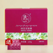 清一深層滋潤面部補水保濕毛孔水潤按摩膏污垢清潔霜專柜旗艦同款正貨 綠豆泥面膜125g