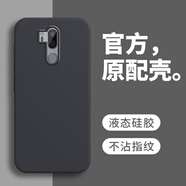 戀思適用LG G7手機(jī)殼LGG7ThinQ全包防摔G7+新款磨砂G7Plus硅膠軟殼G710EM保護(hù)套外殼男女超薄后殼黑色 【石墨黑】單殼 LG G7 ThinQ