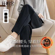 絲柏舍加絨束腳褲女2025冬裝新款高腰遮肉純色寬松休閑衛褲