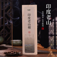 知唐 印度老山檀香 天然檀香線(xiàn)香薰香家用室內