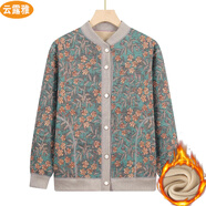 云露雅奶奶秋冬加絨外套老年人冬裝女?huà)寢屆吕咸_(kāi)衫保暖衣老人衣服 綠色加絨上衣 4XL 建議135-150斤