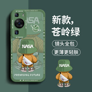 奶小鴨 適用華為p60手機殼 p60/p60pro保護套鏡頭全包硅膠防摔超薄創(chuàng)意卡通簡約網(wǎng)紅軟殼男女款 蒼嶺綠
