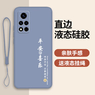 榮耀V40手機殼YOK一AN10保護套YOKAN華為新款Honor40V限量版外殼 熏草灰【平安喜樂】送掛繩 榮耀V40